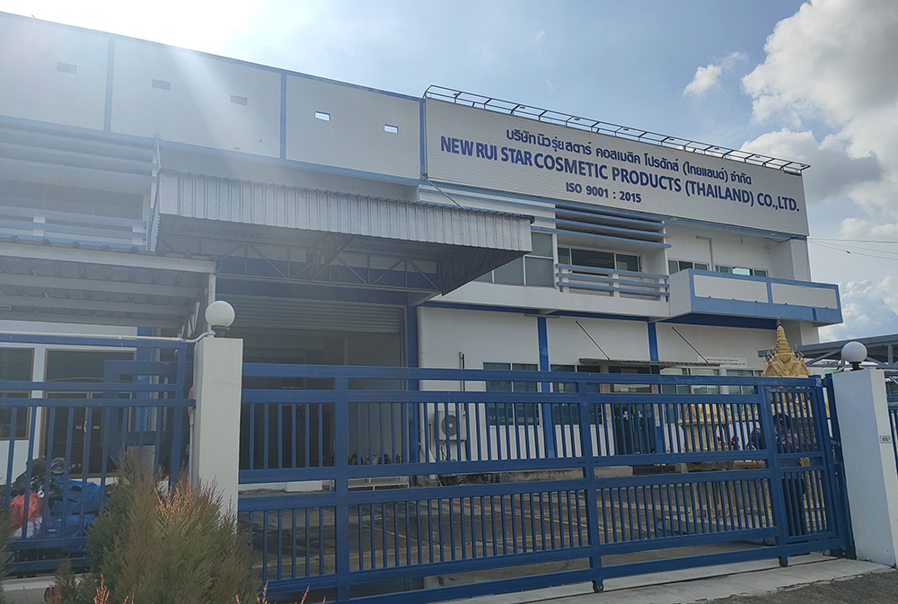  因業務發展需要，經審慎研究，雅香麗集團2023年在泰國成立公司，決定自2025年4月30日起！！